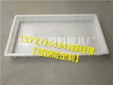 路邊石塑料模具廠 創新與耐用性并重的塑料制品專業生產商